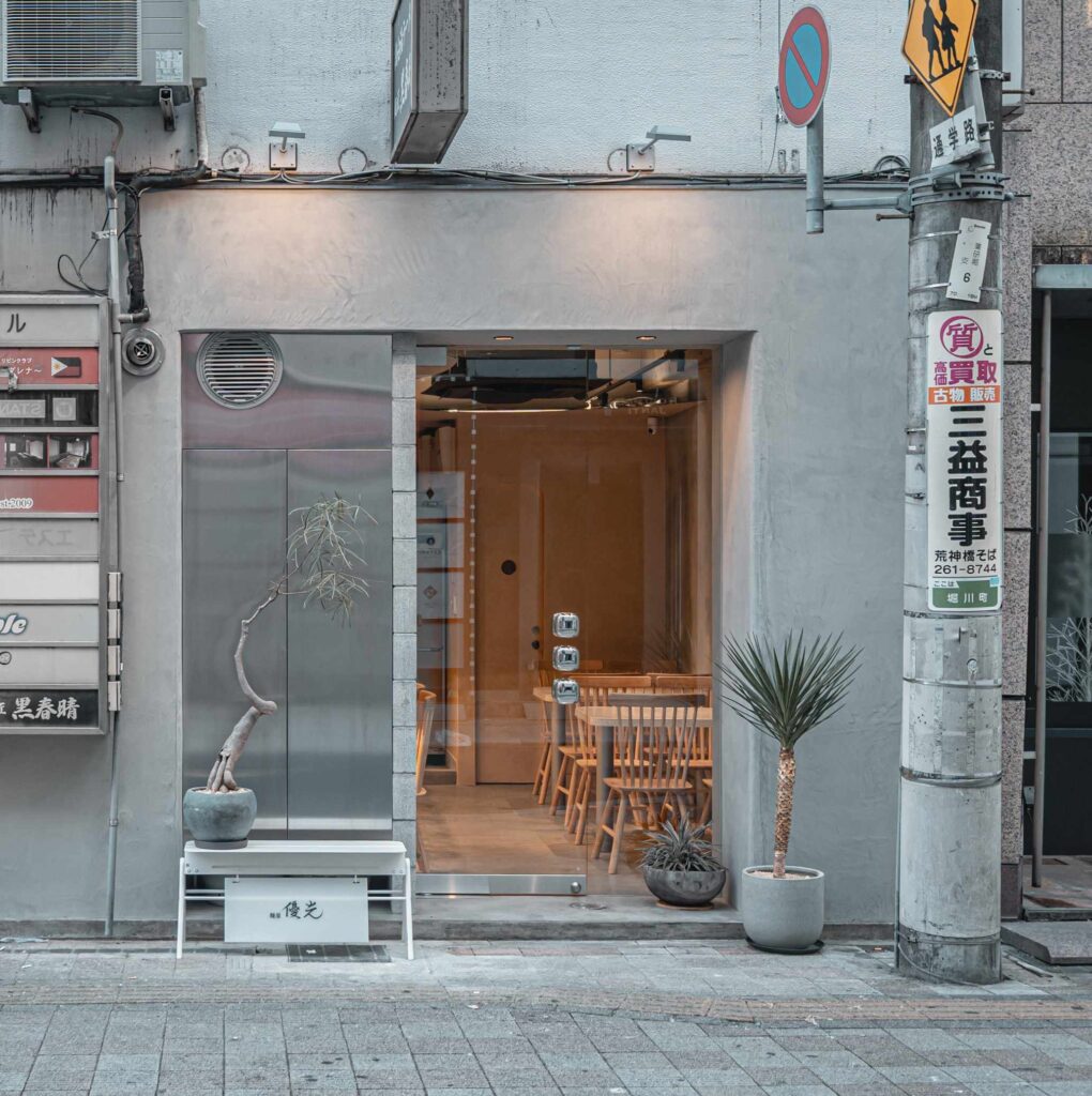 麵屋優光｜new open